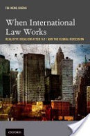 When International Law Works