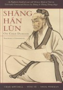 Shang Han Lun