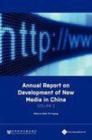 Annual Report on Development of New Media in China