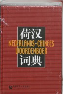 Nederlands-Chinees woordenboek