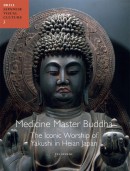 Japanese Visual Culture Medicine master Buddha