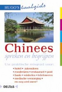 Hugo's taalgidsen- Chinees spreken en begrijpen