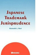 Japanese trademark jurisprudence
