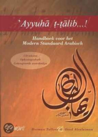 Handboek voor het modern standaard Arabisch