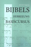 Bijbels Hebreeuws basiscursus