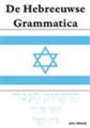 De Hebreeuwse Grammatica