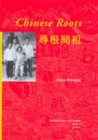 Voourouders van Verre Chinese Roots 7 Voorouders van verre