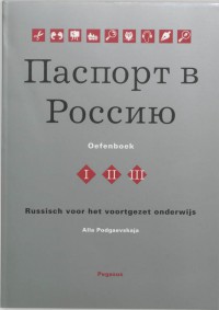 Paspoort voor Rusland Oefenboek