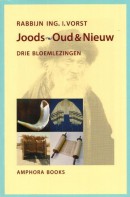 Joods Oud & Nieuw