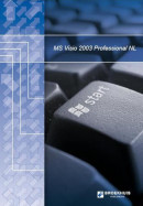 MS Visio 2003 Professional NL