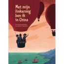 Met mijn linkeroog ben ik in China 2013/2014