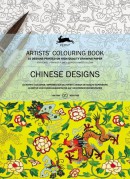 Chinese Designs - Artists' Colouring Book