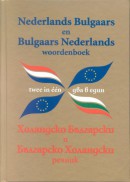 woordenboek Nederlands-Bulgaars/B-N